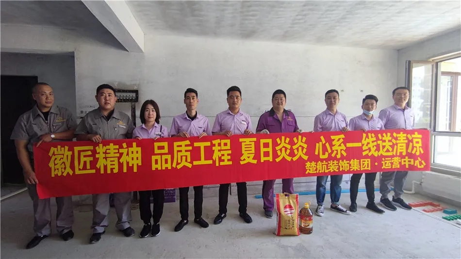 www,28干,ceg操骚逼的视频徽匠精神品质工程夏日炎炎心系一线送清凉